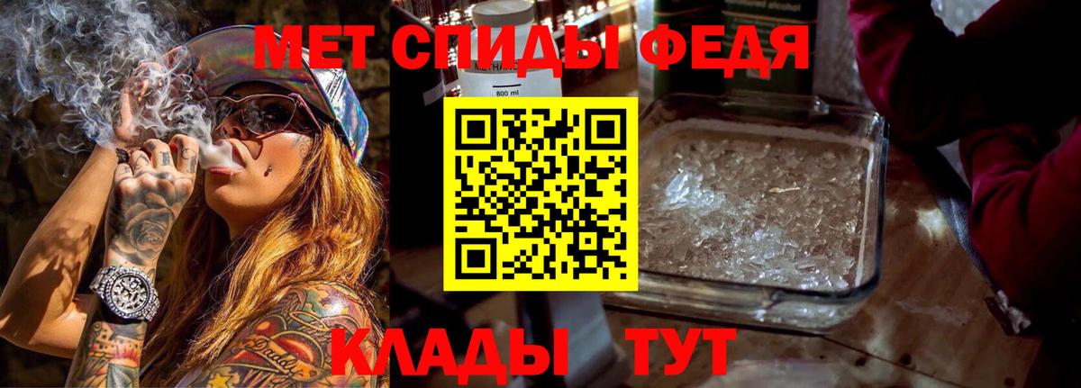 Amphetamine Premium Нерюнгри