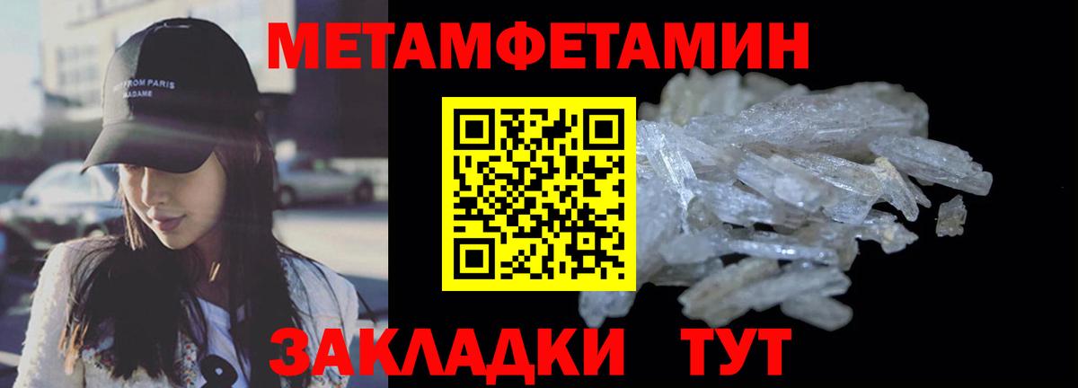 Нерюнгри  АМФ Розовый  Амфетамин  Вход с VPN 