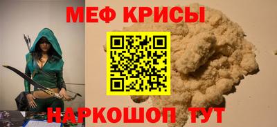 синтетический гашиш Будённовск