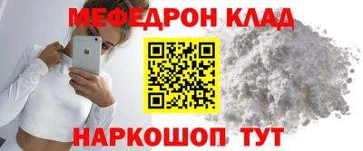 синтетический гашиш Будённовск