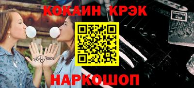 соль курить ск Бузулук