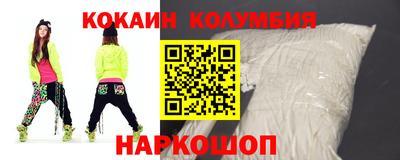 соль курить ск Бузулук