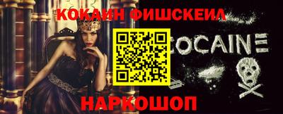 MESCALINE Бугуруслан