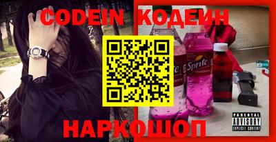 MESCALINE Бугуруслан