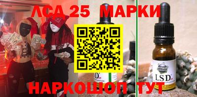 соль курить ск Бузулук