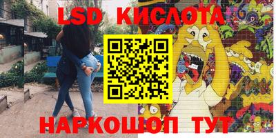 MESCALINE Бугуруслан