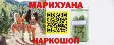 синтетический гашиш Будённовск
