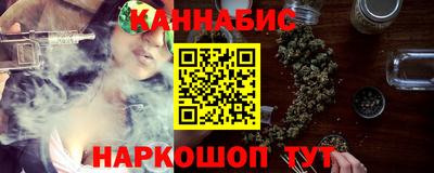синтетический гашиш Будённовск