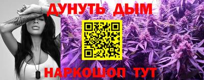 синтетический гашиш Будённовск