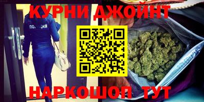 соль курить ск Бузулук