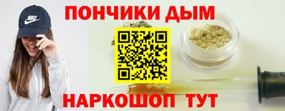 синтетический гашиш Будённовск