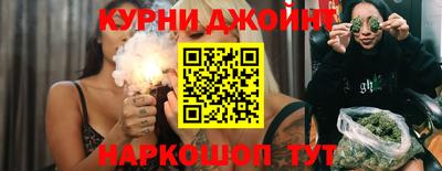 соль курить ск Бузулук