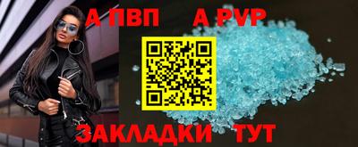 соль курить ск Бузулук