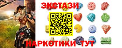 MESCALINE Бугуруслан