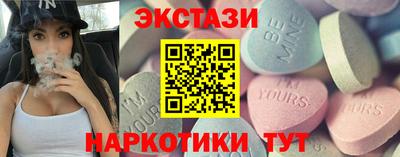 MESCALINE Бугуруслан