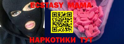 синтетический гашиш Будённовск