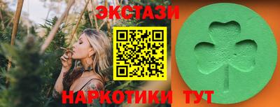 синтетический гашиш Будённовск