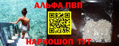 синтетический гашиш Будённовск