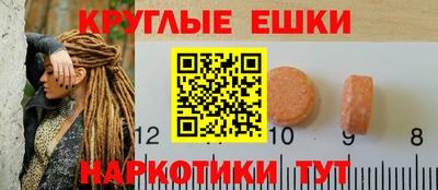 синтетический гашиш Будённовск