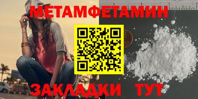 соль курить ск Бузулук