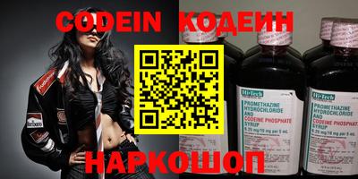 MESCALINE Бугуруслан