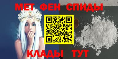 MESCALINE Бугуруслан