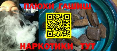 соль курить ск Бузулук