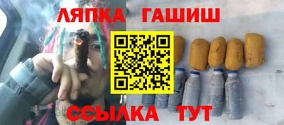 соль курить ск Бузулук