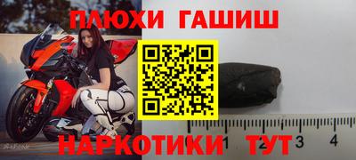 синтетический гашиш Будённовск