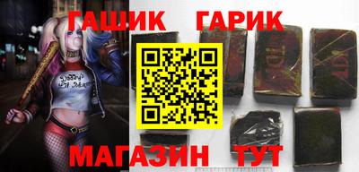 соль курить ск Бузулук