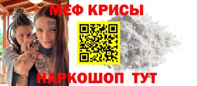 синтетический гашиш Будённовск