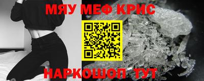 MESCALINE Бугуруслан