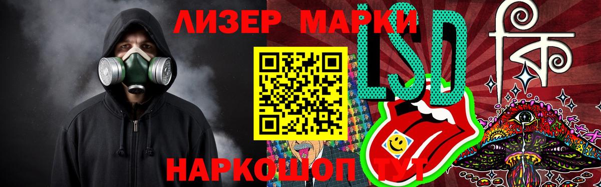 ЛСД экстази ecstasy  Вход с VPN  Нерюнгри  Лсд 25 экстази  LSD-25 экстази кислота 