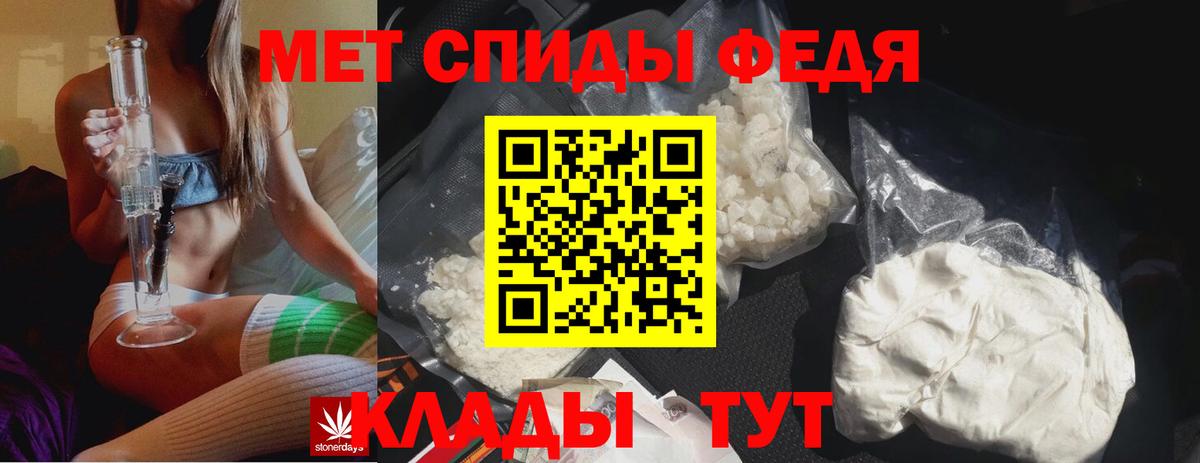 Метамфетамин кристалл  Метамфетамин  Нерюнгри  Вход с VPN 