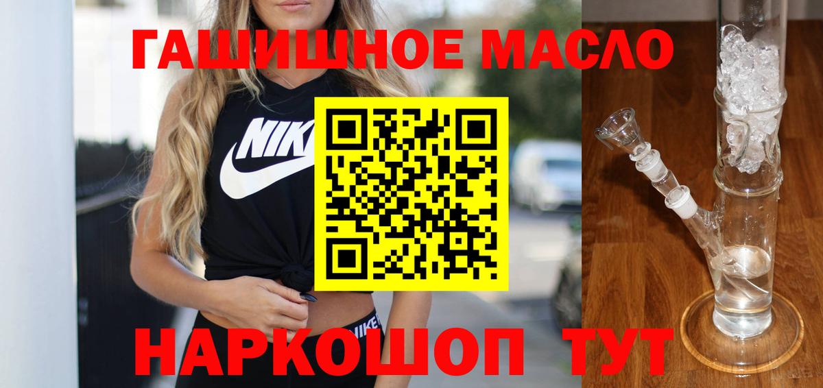 ТГК вейп Нерюнгри