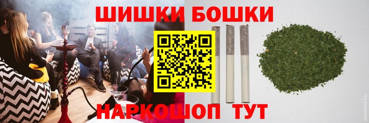 Бошки марихуана ГИДРОПОН  Марихуана тримм  Нерюнгри  Вход с VPN  Шишки марихуана VHQ 