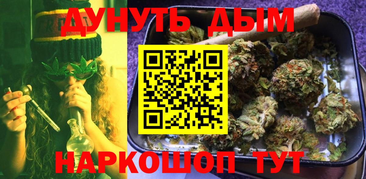 Шишки марихуана ГИДРОПОН Нерюнгри